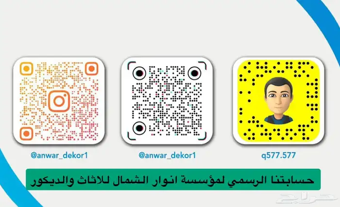 غرف نوم .. شيبورد 1