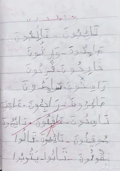 معلمه خصوصيه 1