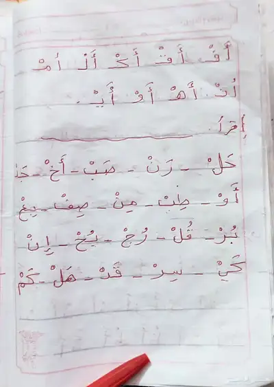 معلمه خصوصيه 9
