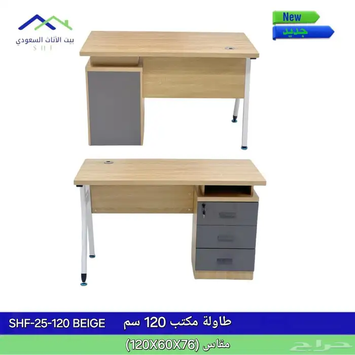 مكتب صغير للمدارس و جديد اثاث مكاتب ماسه صغيره و كرسي مكتبي 0