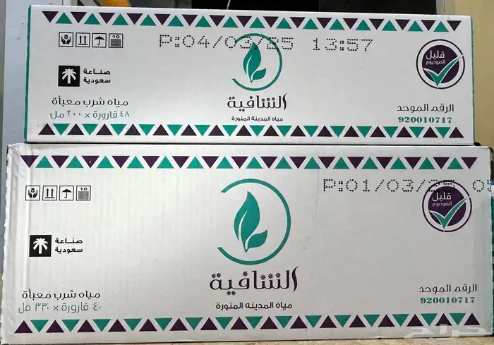 مياه 0