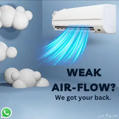 صيانة وحدات التكييف 2