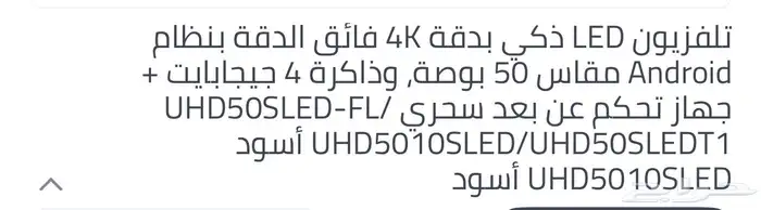 شاشة تليفزيون نيكاي 0