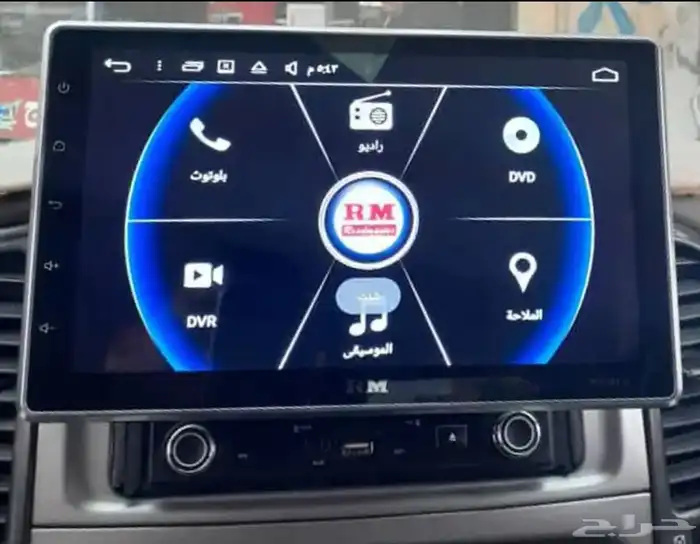 شاشة سيارة من شركة رود ماستر 0