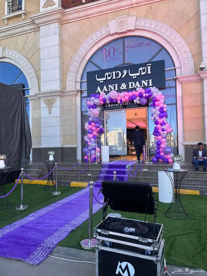 افتتاح محلات وليزرات بالونات 10