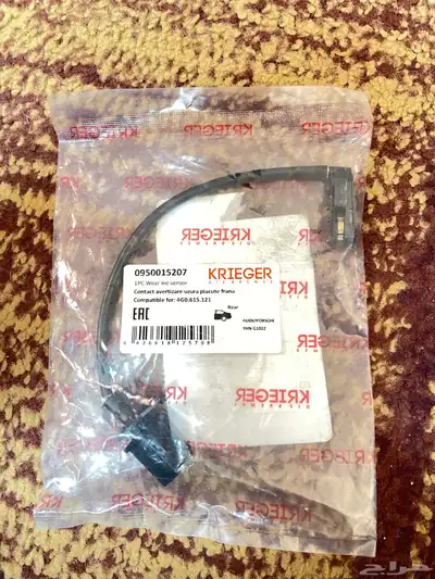 قطع اودي a8 2012 32
