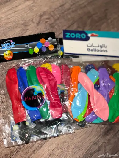 العاب لتتوزيعات الاطفال 57