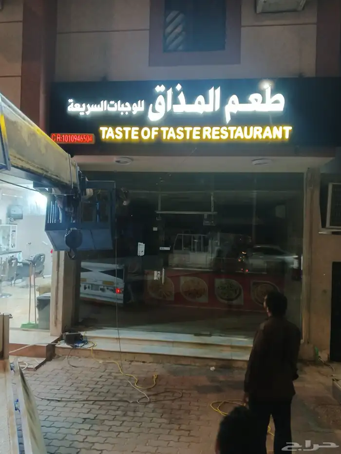 حروف بارزة 3