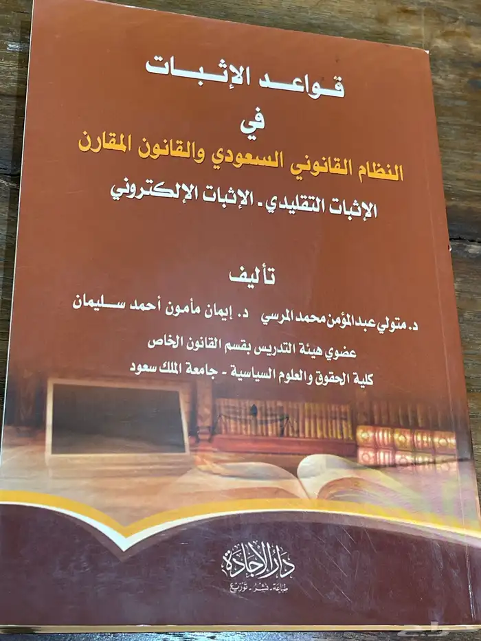 كتب قانون 0