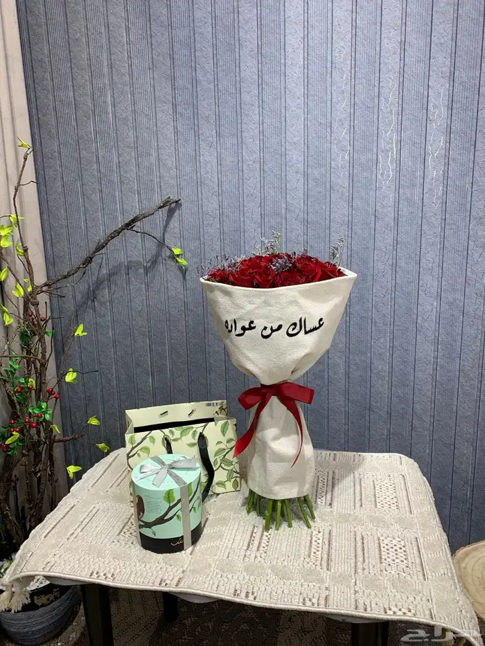 هدايا العيد 3