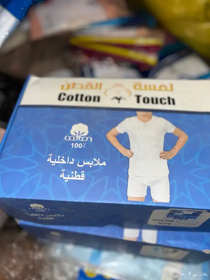 العاب لتتوزيعات الاطفال 7