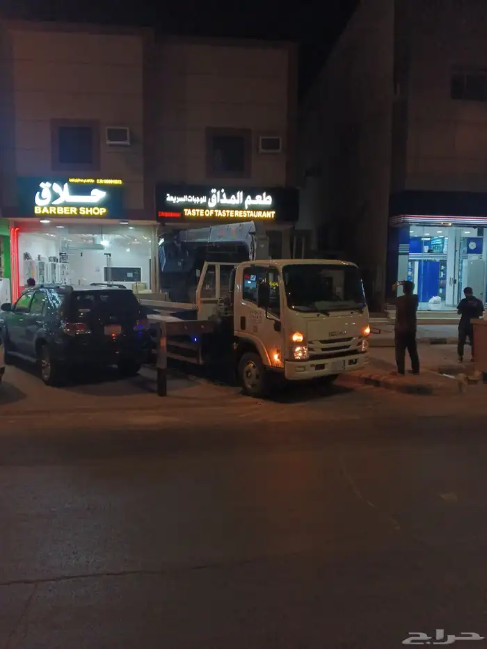 حروف بارزة 4