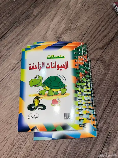 العاب لتتوزيعات الاطفال 7