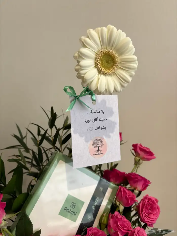 منسق هدايا ومندوب ورد القصيم 6