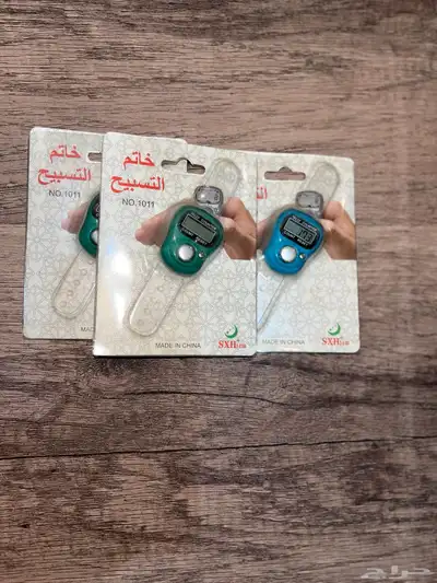 العاب لتتوزيعات الاطفال 56