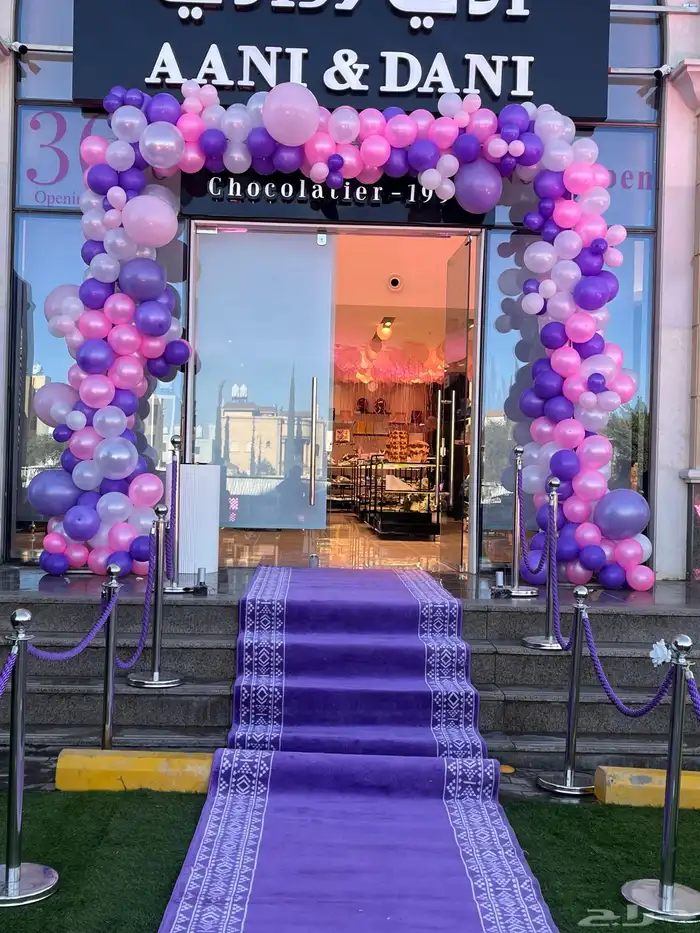 افتتاح محلات وليزرات بالونات 9