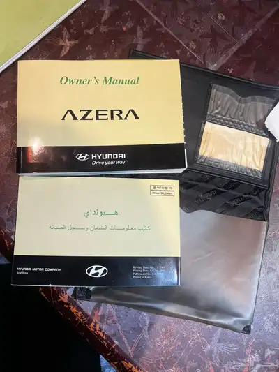 كتلوجات ازيرا 2011وتحت 2