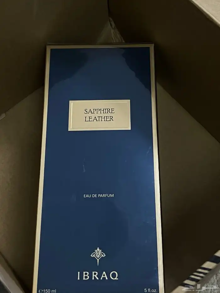 عطر ابراهيم القرشي 0