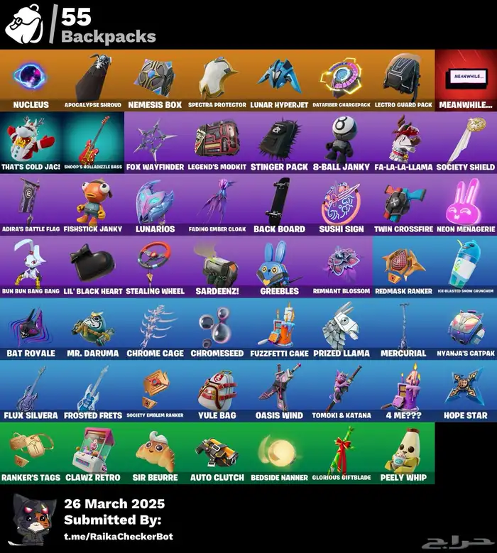 للبيع حساب فورت نايت 20 سكن يربط جميع الاجهزة والسعر خيال 1