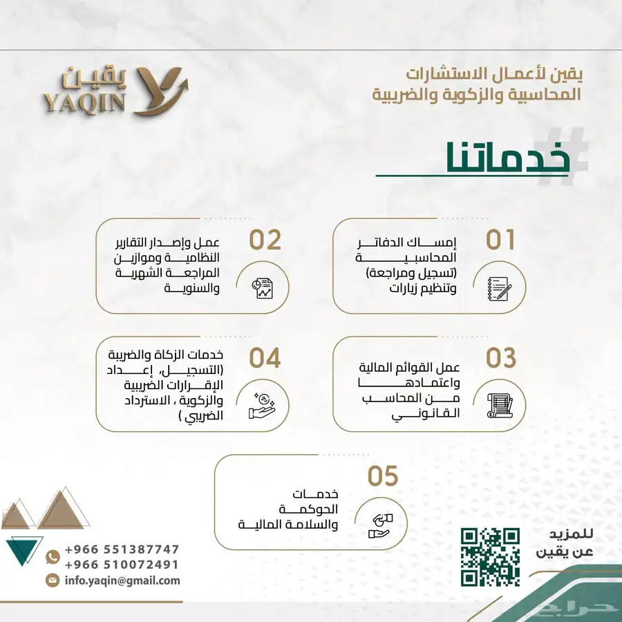 تقديم خدمات 0