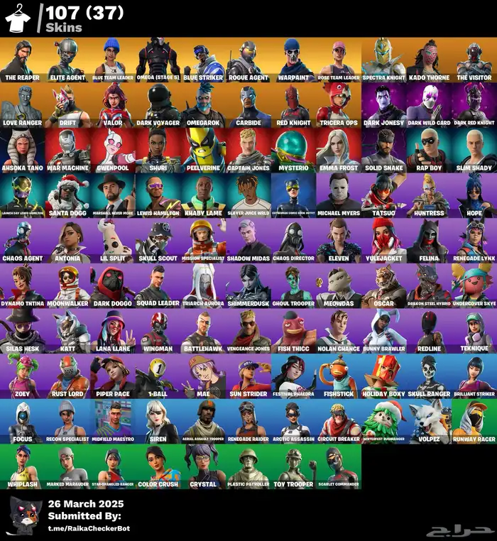حساب فورت للبيع الصامل يجي 0