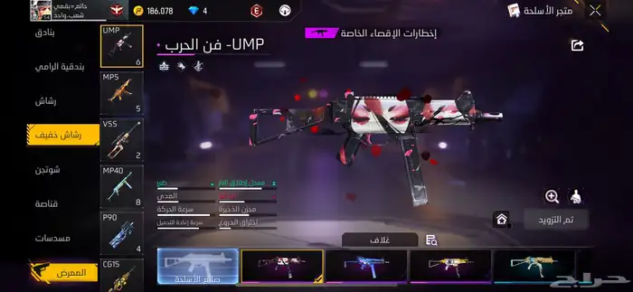 حساب فري فير اصطوري فيه اكثر من14 بوير باس وفيه اشيا واجد 10