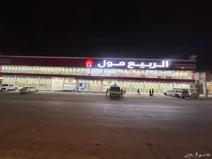 حروف بارزة 0