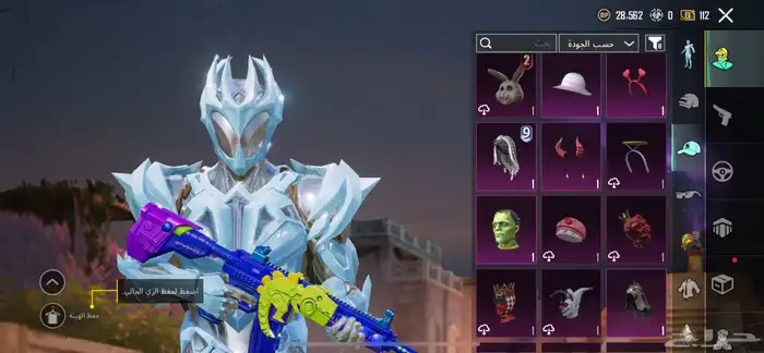 حساب ببجي فخم 13