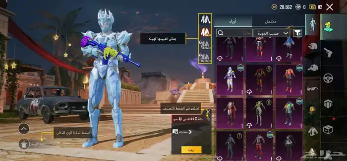 حساب ببجي فخم 7