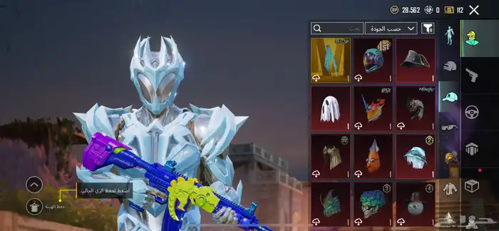 حساب ببجي فخم 11