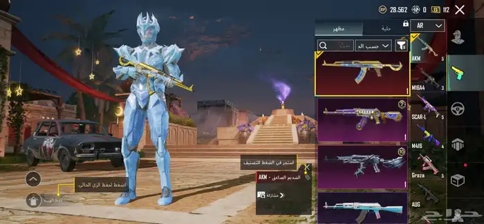 حساب ببجي فخم 0