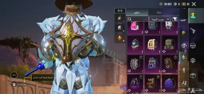 حساب ببجي فخم 16