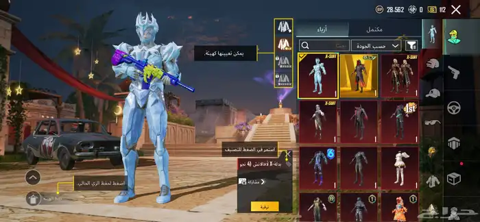 حساب ببجي فخم 2