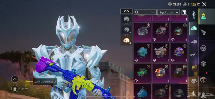 حساب ببجي فخم 10