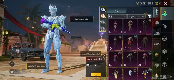 حساب ببجي فخم 6