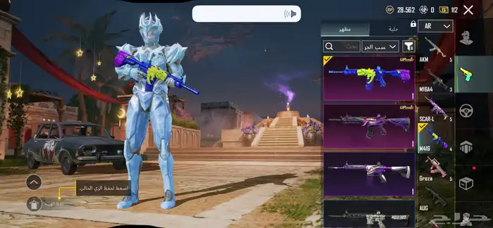 حساب ببجي فخم 1