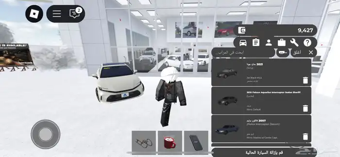 حساب روبلوكس 4