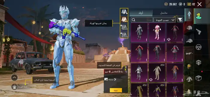 حساب ببجي فخم 5