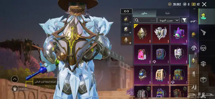 حساب ببجي فخم 15