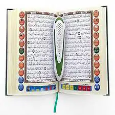 القلم القارئ الحجم الكبير 1