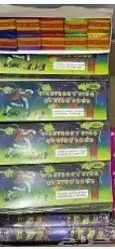 طراطيع جمله وتفريد 25