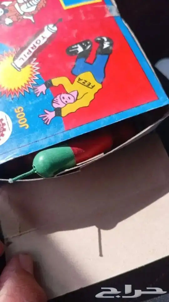 طراطيع جمله وتفريد 2