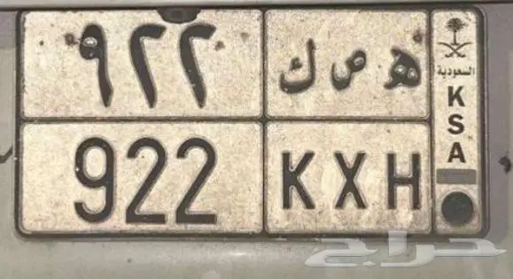 لوحة للبيع 0