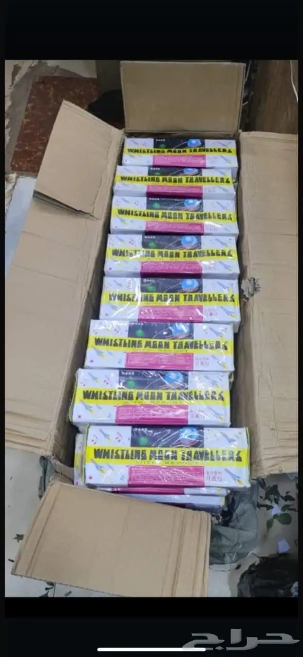 طراطيع جمله وتفريد 14