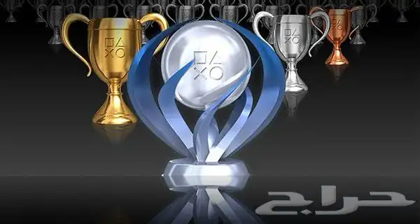 خدمات تروفي الألعاب 0