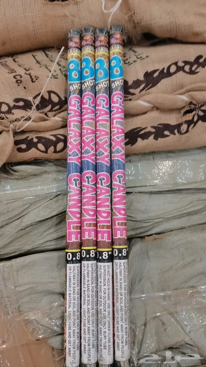 طراطيع جمله وتفريد 12