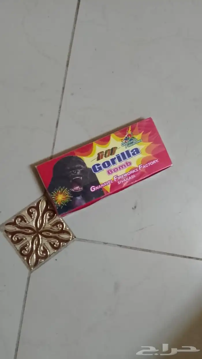 طراطيع جمله وتفريد 30