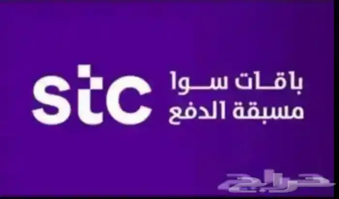 شرا رصيد سوا نشتري رصيد سوا تحويل او كرت 0