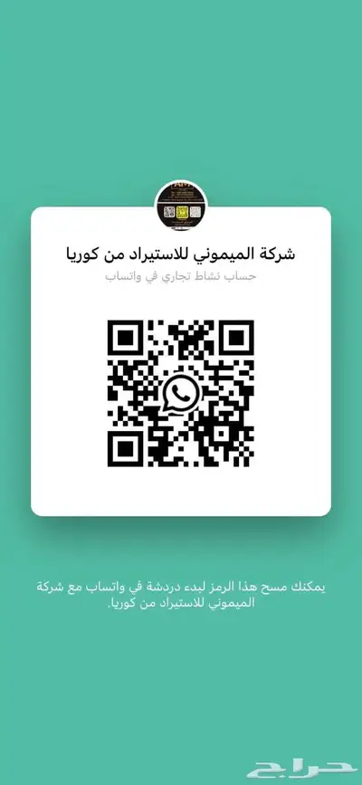هيونداي ازيرا - جراند يور 2025 10