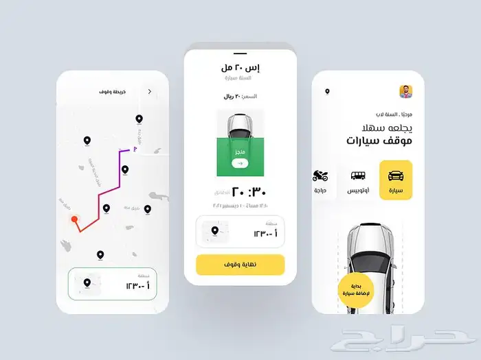 انشاء تطبيق جوال احترافي 1